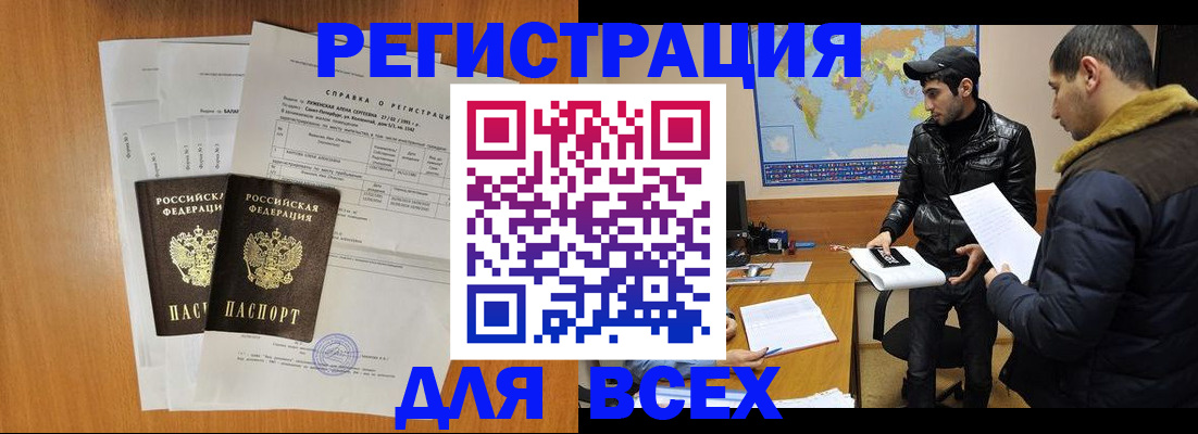 найти адрес прописки в Самаре